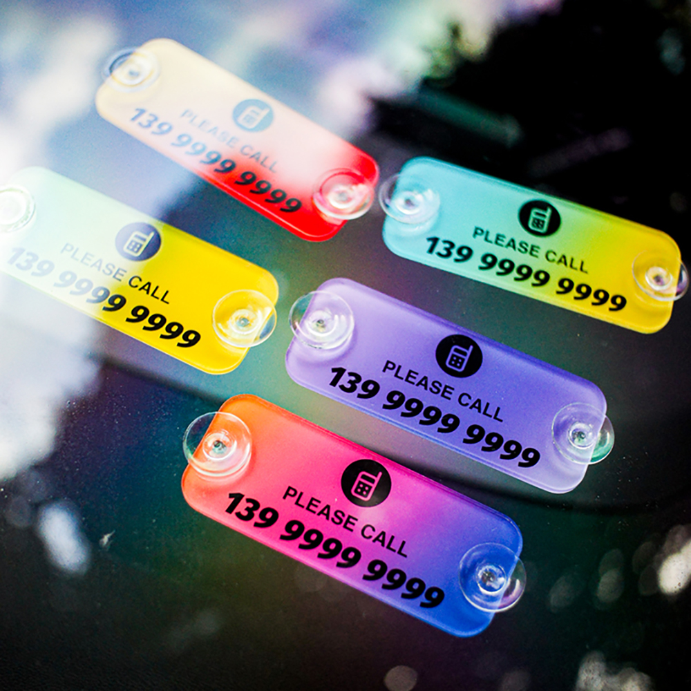 渐变色移车号码亚克力牌-吸盘款