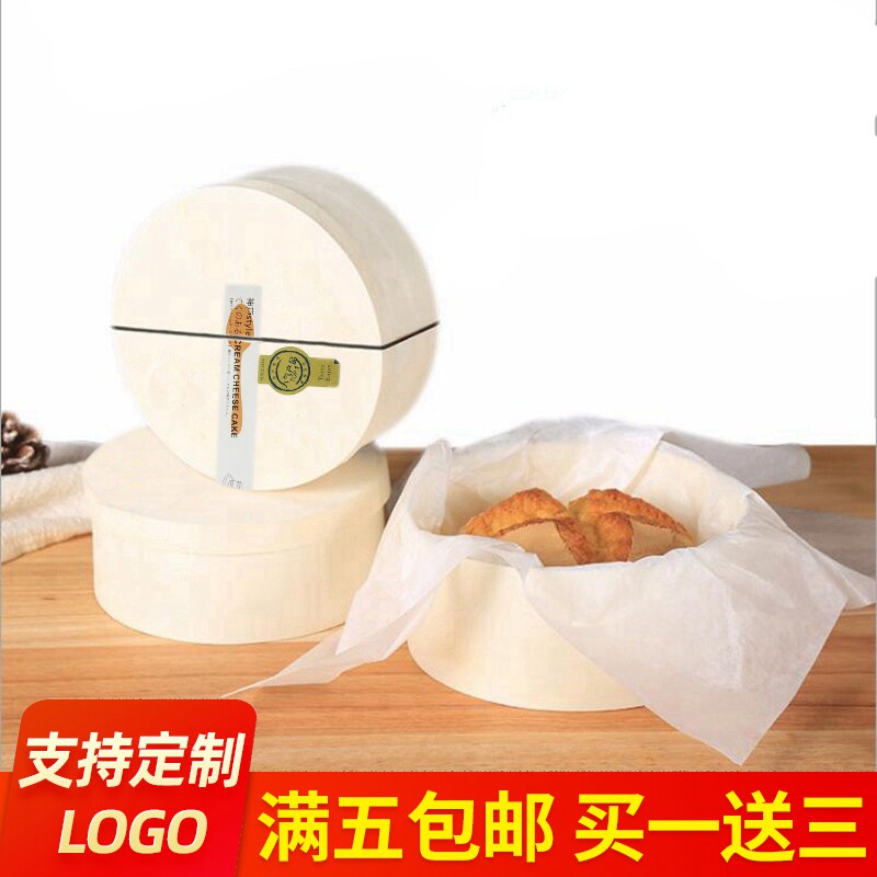 烘焙喜糖婚礼伴手礼盒圆形木点心包装双层芝士蛋糕468寸巴斯克
