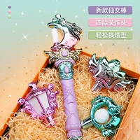 Детская волшебная палка игрушка девочка Fairy Stick Принцесса, светящая