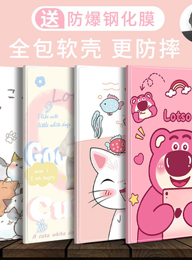 适用小度平板保护套S12/S16/A20家用智能学习机Pro皮套z20plus软壳g16防摔g12保护壳m10全包10.1寸平板保护壳