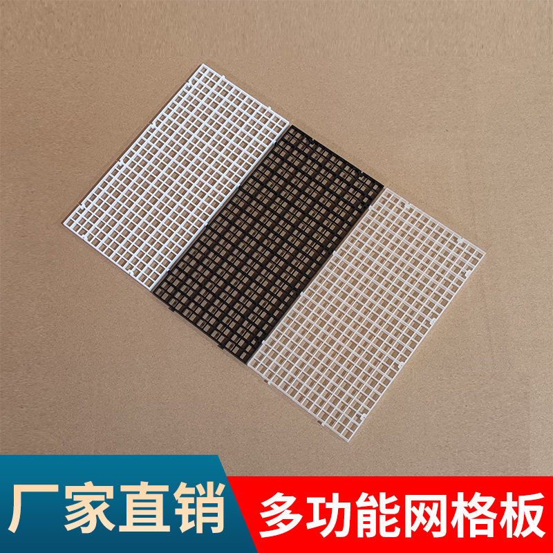 鱼缸盖板底部隔离板隔离网防跳网过滤水泵可拆剪拼接塑料网格防跳