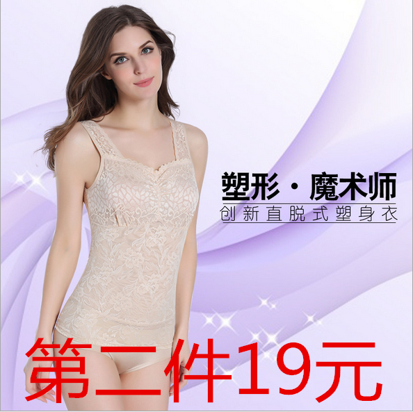 Body 8456, sexy - Ref 649999 Image 1