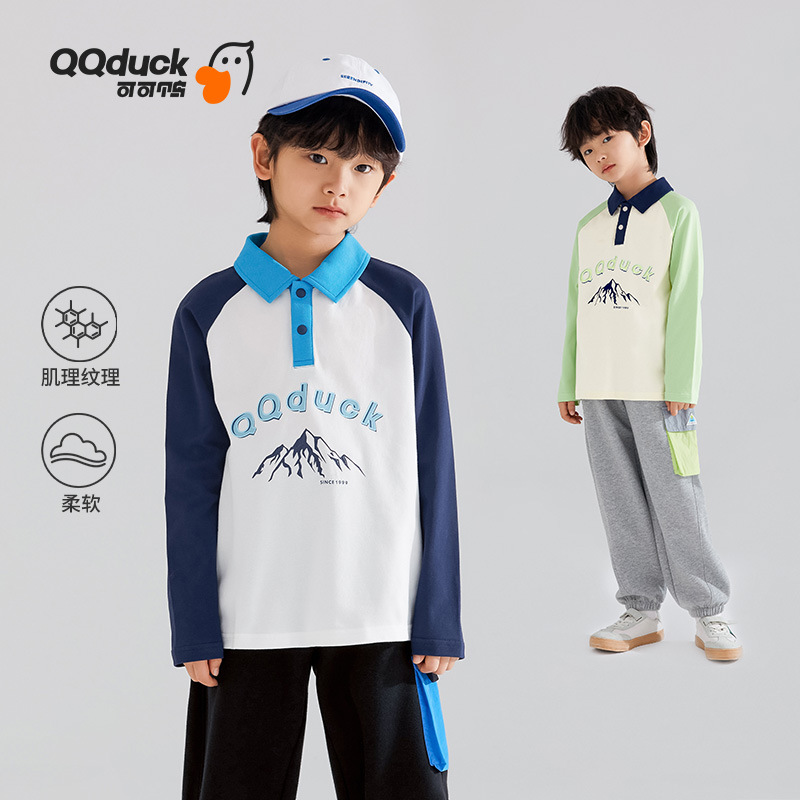 可可鸭男童撞色拼接儿童POLO衫