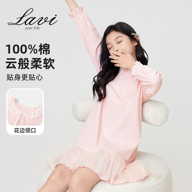 LAVI甜美少女风纯棉睡裙女春秋花边领公主裙家居服女童家居裙子
