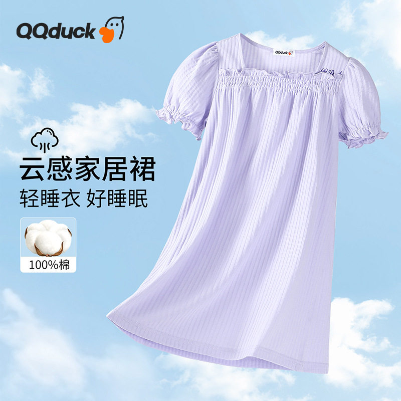 可可鸭童装夏季新款女童睡裙儿童家居裙女夏女孩短袖家居连衣裙子,童装/婴儿装/亲子装,家居裙/睡裙,淘宝优惠券,粉丝福利购,淘宝优惠卷
