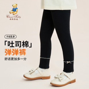 精典泰迪女童打底裤紧身裤春秋款外穿灰色儿童长裤宝宝春装裤子