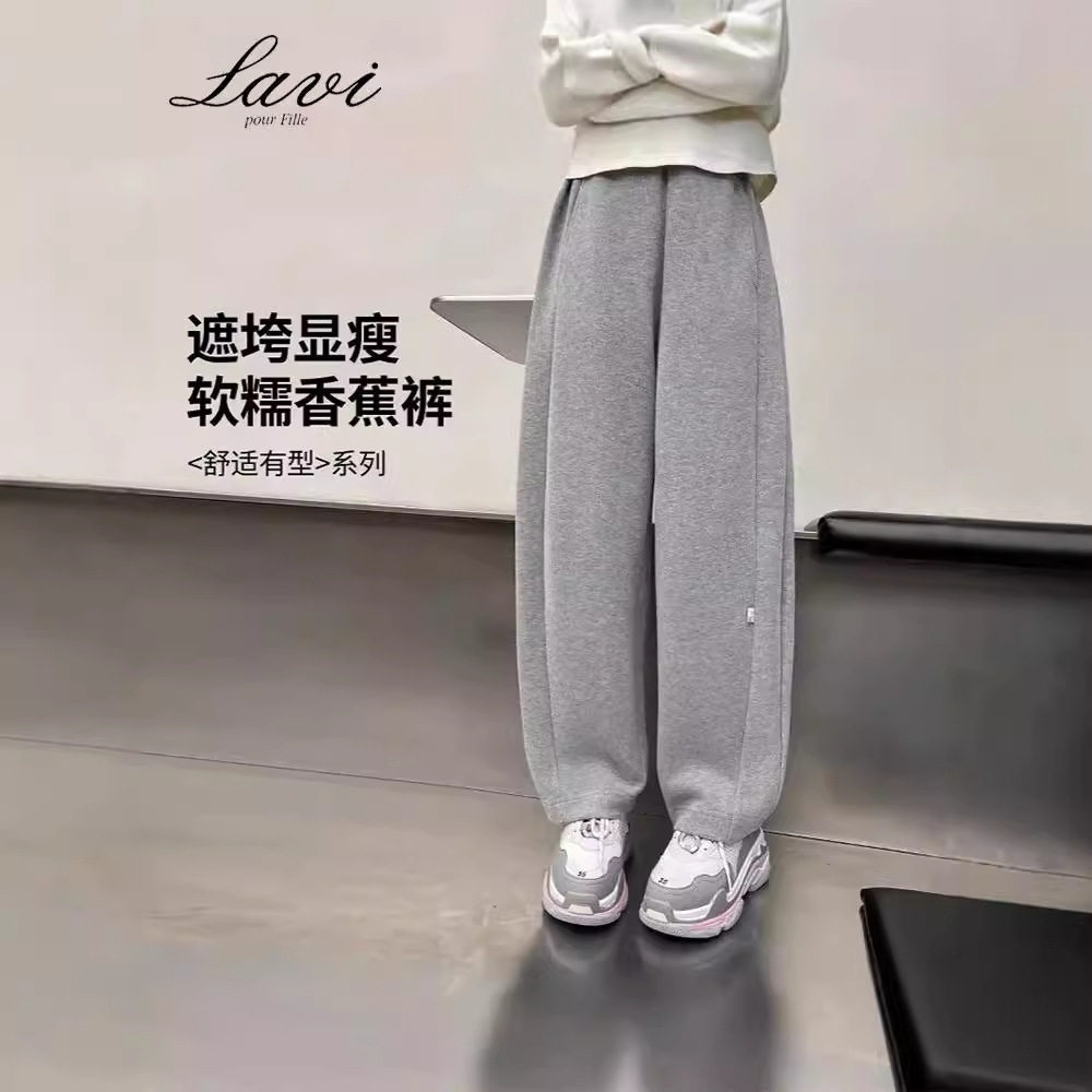 LAVI女童运动裤春秋新款儿童直筒阔腿裤松紧腰香蕉裤中大童裤子