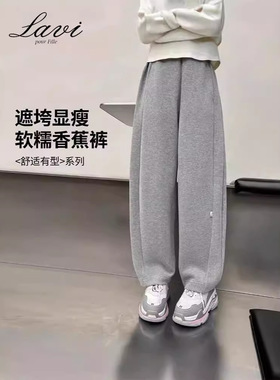 LAVI童装女童阔腿裤宽松长裤春秋款中大童女孩裤子新款儿童运动裤