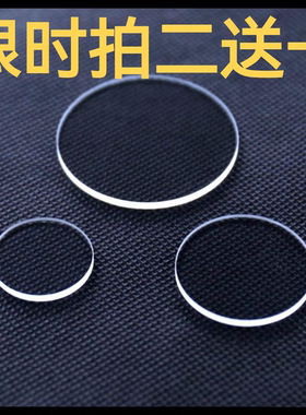 霸光强光手电筒镜片A8 Gs900 C900 PL1800 T50 Ls2020原玻璃配件