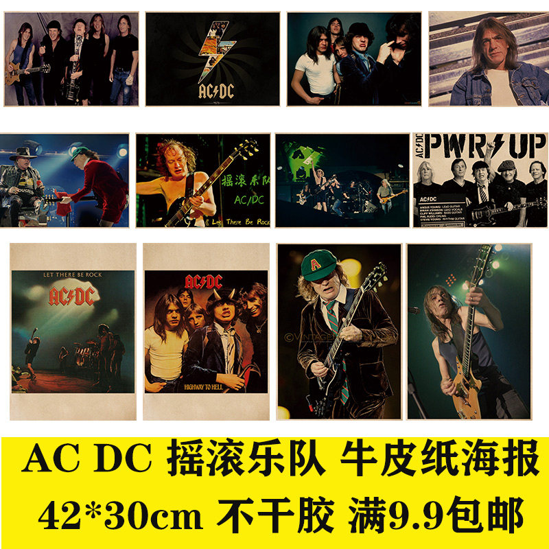 acdc 欧美摇滚乐队牛皮纸海报客厅酒吧卧室咖啡馆装饰画报粘贴画