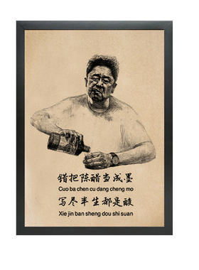 素描画像酒吧咖啡馆牛皮纸海报