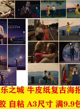 欧美经典电影音乐餐厅牛皮纸海报