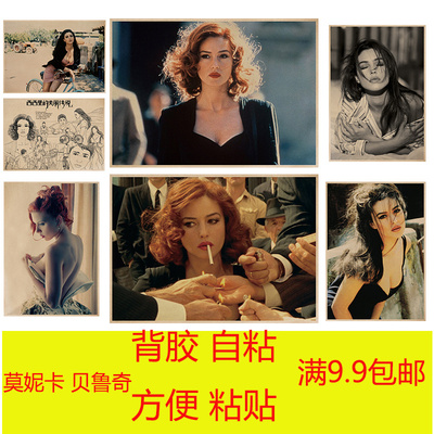 客厅酒吧卧室咖啡馆牛皮纸海报