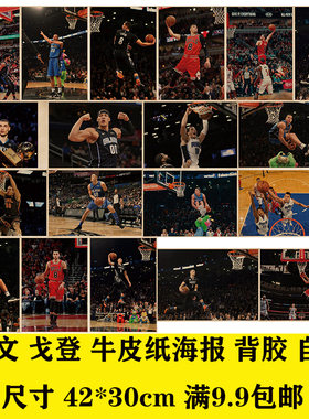 拉文 戈登 NBA篮球明星牛皮纸复古海报学生宿舍寝室装饰画墙贴画