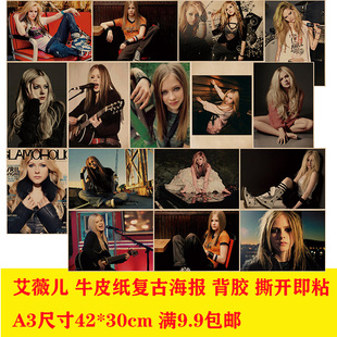 艾薇儿 欧美女明星歌星牛皮纸海报餐厅酒馆奶茶店学生卧室画报