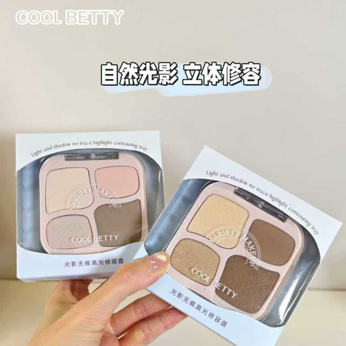 COOL BETTY俏美人高光修容盘四色修容阴影鼻影卧蚕提亮综合一体盘