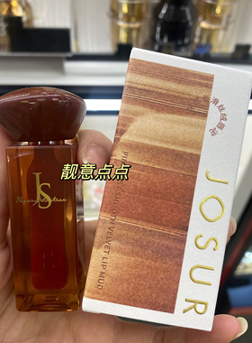 JOSUR玖瑟唇釉显白丝滑秋冬美拉德氛围拉满粉雾柔滑不干持妆唇泥
