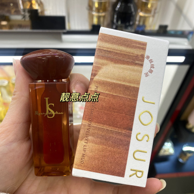 玖瑟持久不干显白唇泥