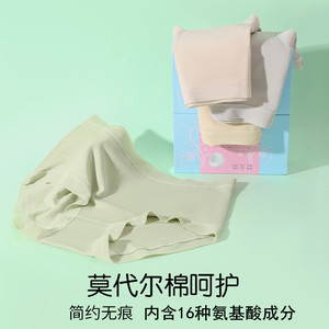 4件装 女士内裤中腰莫代尔棉氨基酸呵护简约舒适桑蚕丝