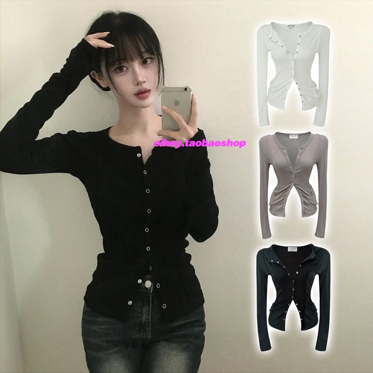 eihey诶嘿辣妹风长袖T恤打底衫可外穿修身收腰显瘦百搭短款上衣女