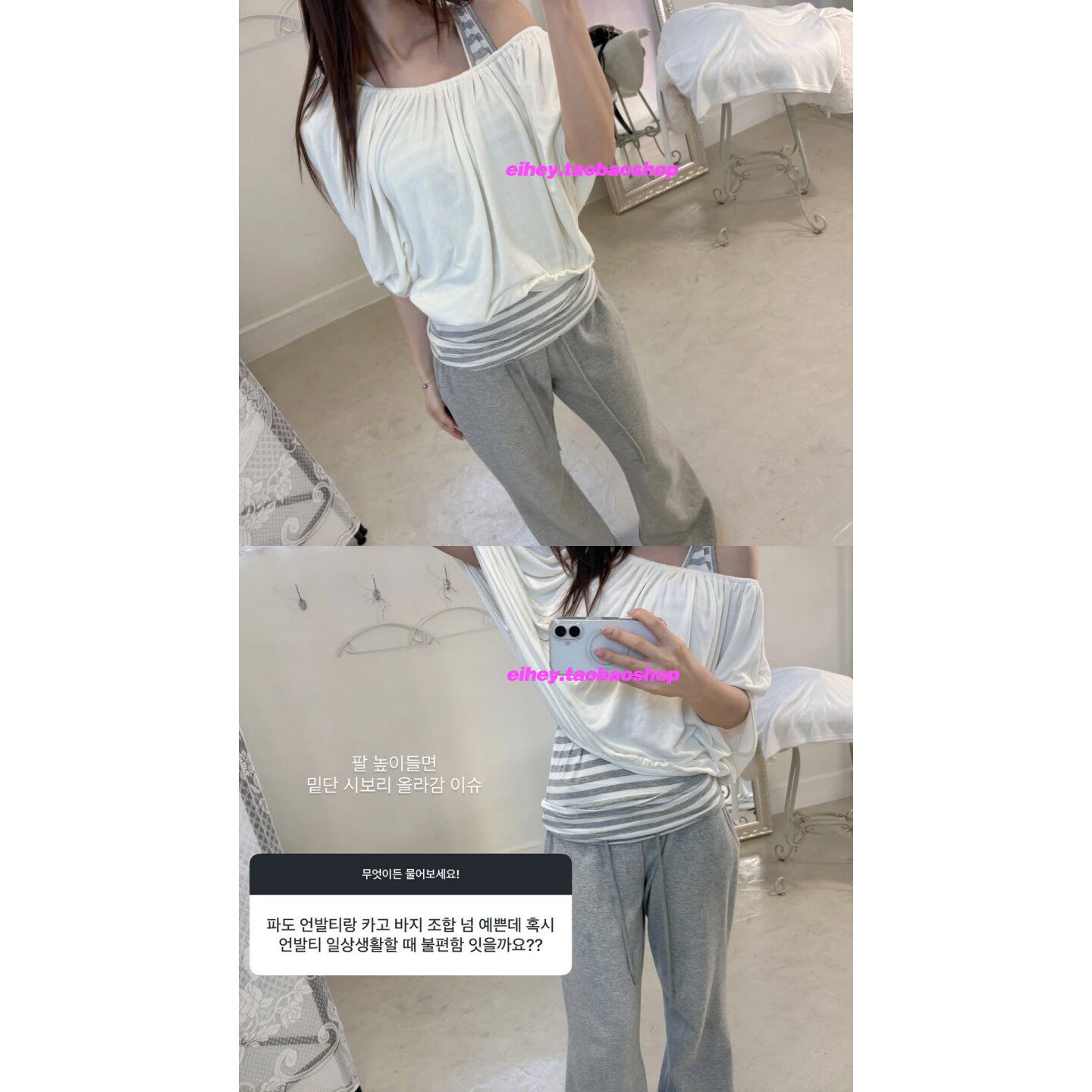 eihey诶嘿夏季经典款百搭日系条纹夏季显瘦休闲圆领背心吊带上衣