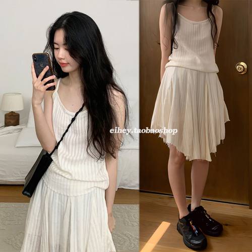 侘寂风盐系吊带A字半身短裙套装