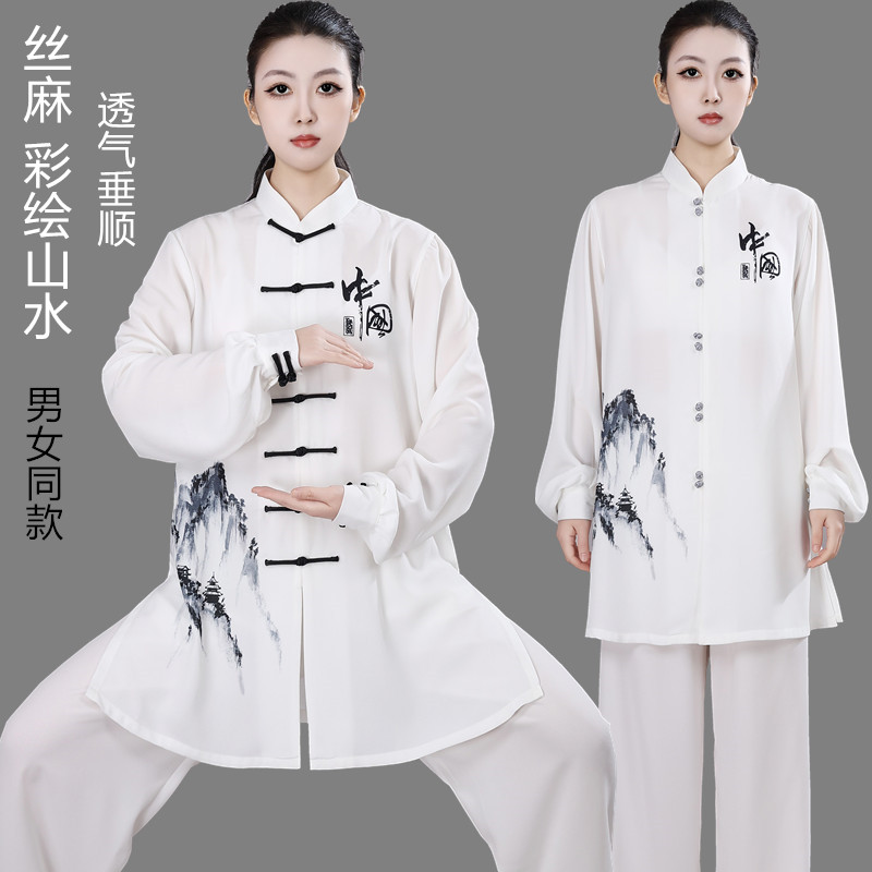春秋太极服女2025新款印花中长款