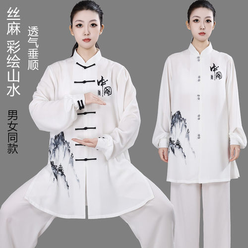 春秋新款印花太极服中长款男女款