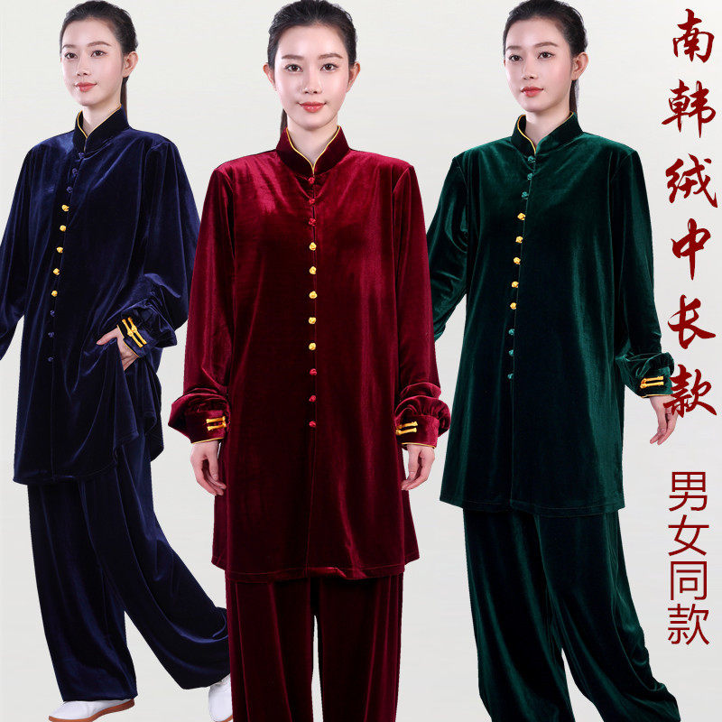 秋冬季加厚金丝绒太极服女新款高端中长款南韩绒太极拳练功服装男