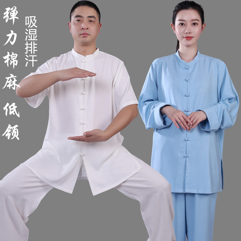 夏季弹力棉麻长短袖太极服男女
