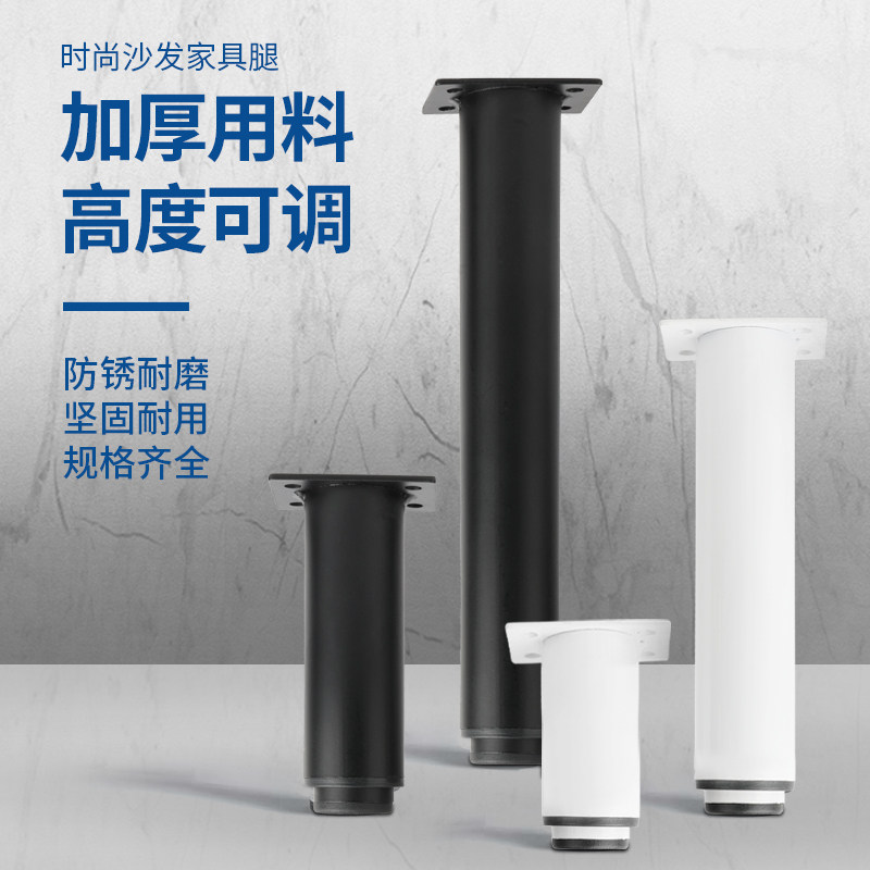可调节家具支撑脚沙发防滑柜子