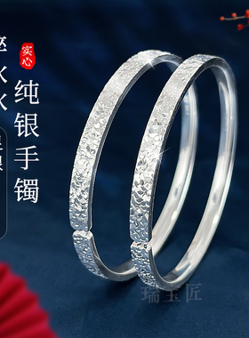 9999纯银碎冰冰手镯瑞宝匠