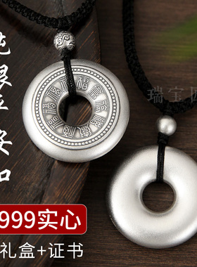 实心足银吊坠平安扣9999纯银