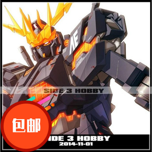 金属补品 MG Verka 全装备独角兽全套金属改件 全武装报丧女妖