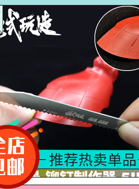 模式玩造 MS028 高达军事模型 场景地台细节添加 铆钉制作器 5合1