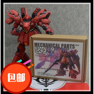 热销金属补品 MG Verka 卡沙扎比 金属改件 套装 豪华版 送Led 灯