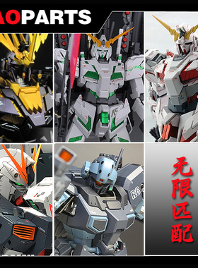 JAOPARTS 金属补品改件/球型接头通用金属喷口/傻瓜式安装  UN8