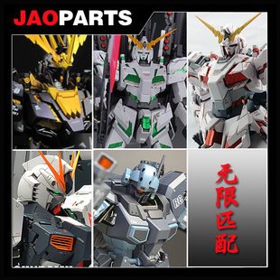 JAOPARTS 金属补品改件/球型接头通用金属喷口/傻瓜式安装  UN8