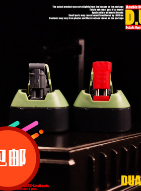 ANUBIS 阿努比斯 高达模型 细节改造补品 1/144金属液压杆 DUA044