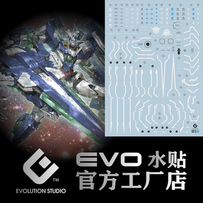 EVO MG 1/100 GNT-0000 全刃式 00Q 量子 GN剑4 荧光水贴 包邮