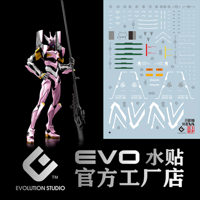 人气rg8号机新世纪eva八号机