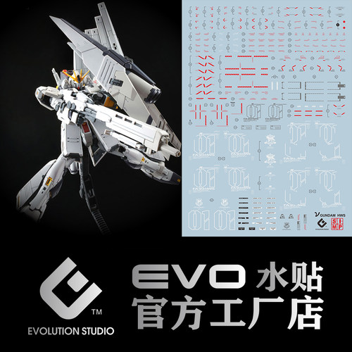 evorg1144重装牛玩具模型装备