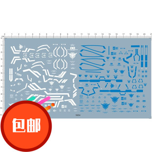 现货 MG 1/100 00 seven sword G 七剑 RAISER 00R 高达水贴