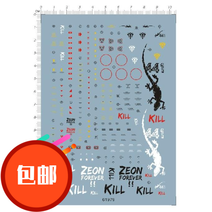 11002重力战线艾尔曼白色