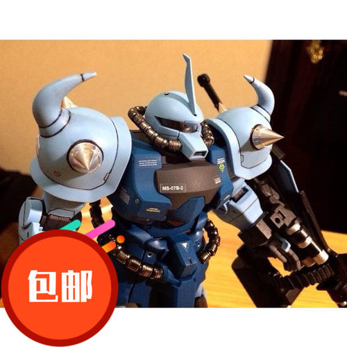 mgb3gouf老虎改件套装