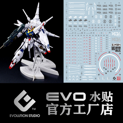 EVOMG神意天帝测试推荐