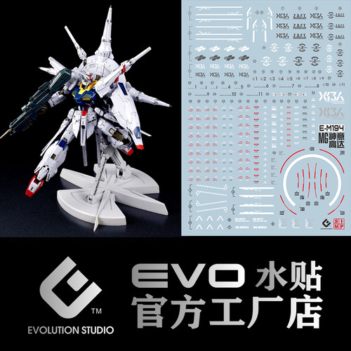 EVOMG神意天帝测试推荐