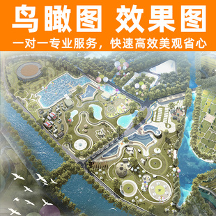 鸟瞰图工厂房园区美丽乡村农场露营停车场充电桩光伏板效果图设计