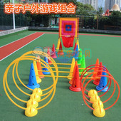 幼儿园感统训练投掷粘靶球 跨栏钻洞游戏 亲子户外运动会道具