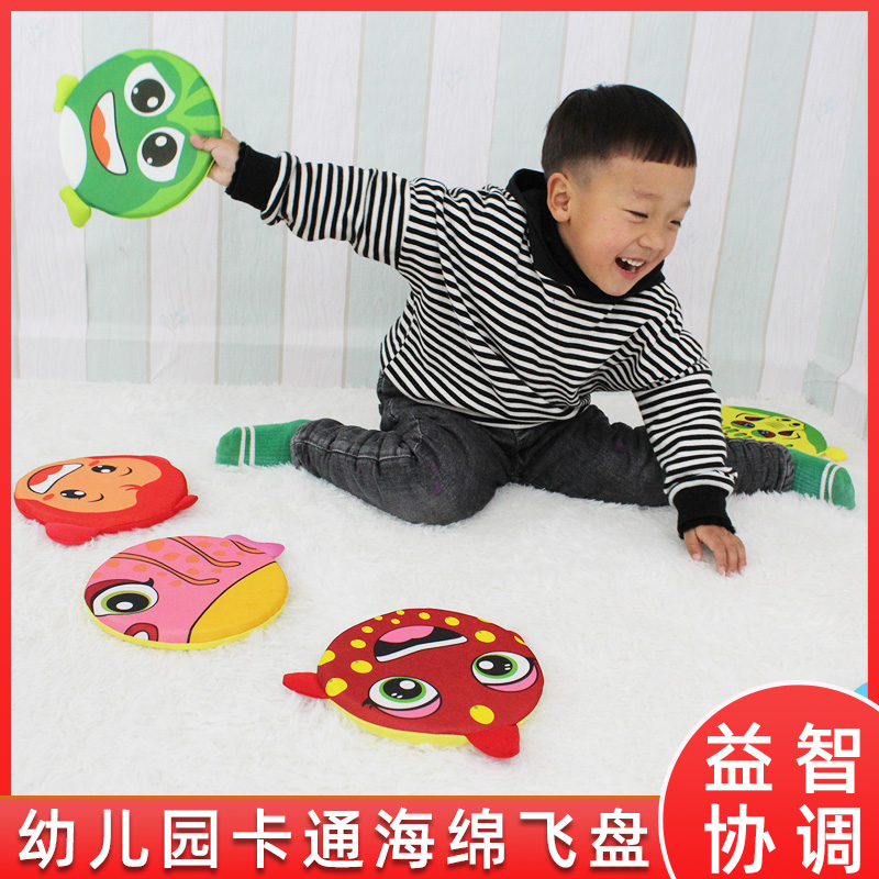 卡通海绵动物布艺飞盘活动道具